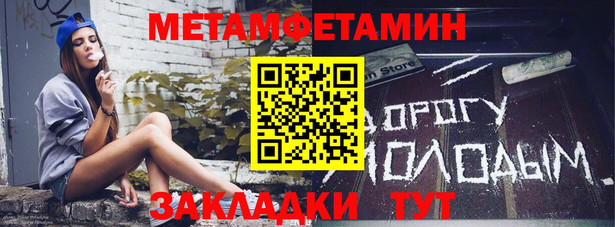 АМФЕТАМИН Розовый  АМФ  Гай  Вход с VPN  Amphetamine 