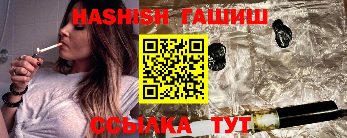 Гашиш VHQ Гай