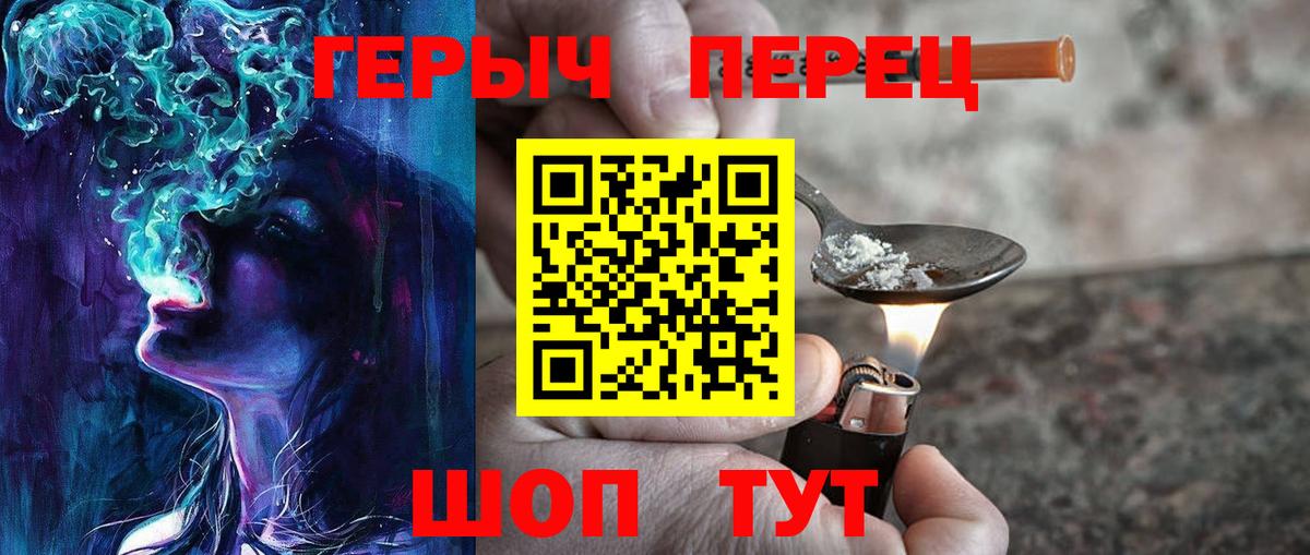 Гай  ГЕРОИН гречка  Вход с VPN 