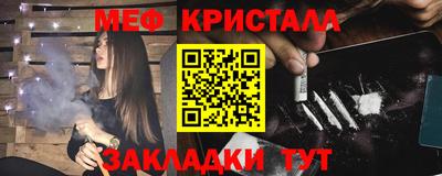 мефедрон VHQ Ликино-Дулёво