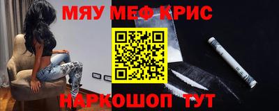 мефедрон VHQ Ликино-Дулёво