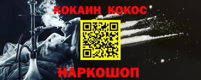 экстази Лесосибирск