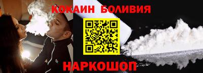 мефедрон VHQ Ликино-Дулёво