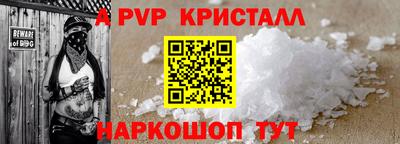 мефедрон VHQ Ликино-Дулёво