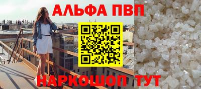 мефедрон VHQ Ликино-Дулёво