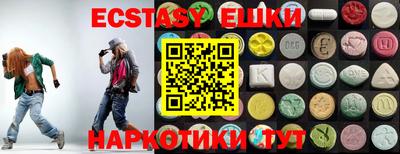 ГАЛЛЮЦИНОГЕННЫЕ ГРИБЫ Ливны