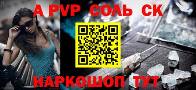 ГАЛЛЮЦИНОГЕННЫЕ ГРИБЫ Ливны