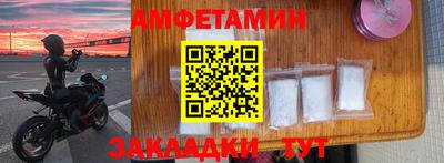 мефедрон VHQ Ликино-Дулёво