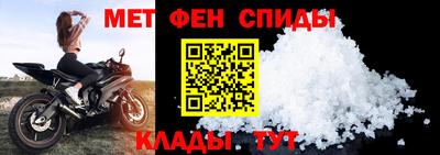 мефедрон VHQ Ликино-Дулёво