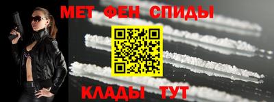 мефедрон VHQ Ликино-Дулёво