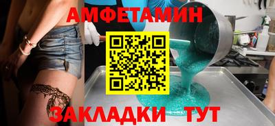 мефедрон VHQ Ликино-Дулёво