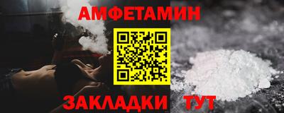 экстази Лесосибирск