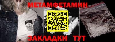 мефедрон VHQ Ликино-Дулёво