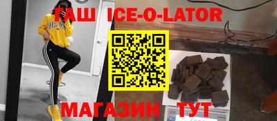 экстази Лесосибирск