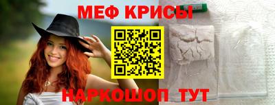 мефедрон VHQ Ликино-Дулёво