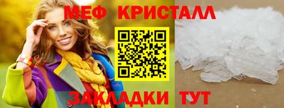 мефедрон VHQ Ликино-Дулёво