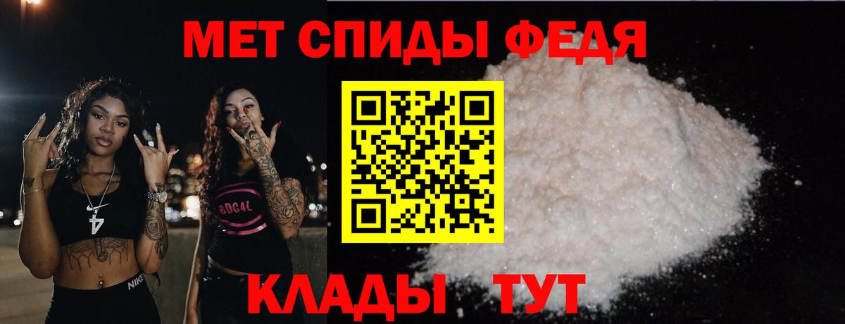 Первитин Methamphetamine Гай