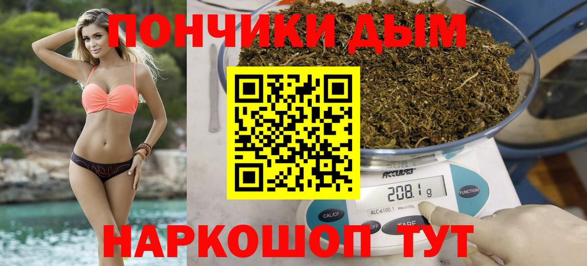 Бошки Шишки AK-47 Гай