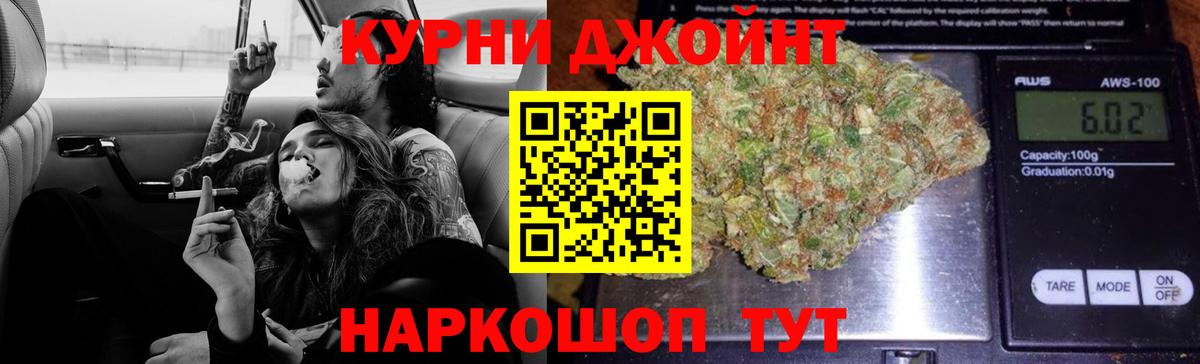 Гай  Бошки марихуана марихуана  Вход с VPN  Каннабис THC 21% 